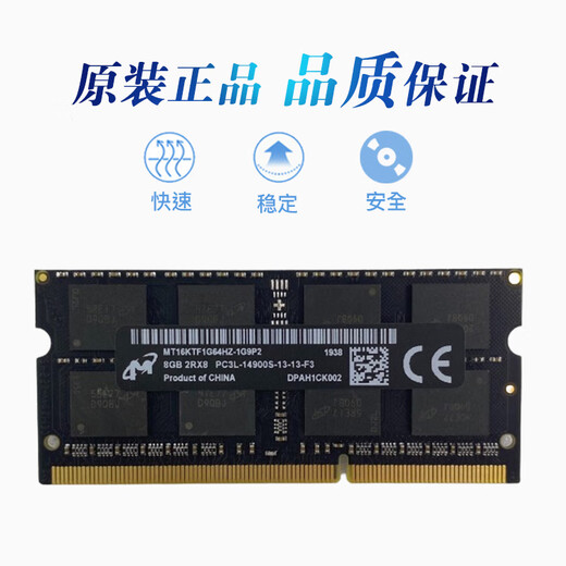 Original Apple 11-15 IMAC All-in-One A1419 A1418 Memory Stick A1278A1286 1600 MHz 16G2X8G Original Speicher 0 GB 0 Streifen 1600 MHz