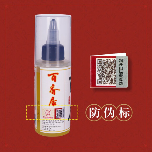 Alu Senmile crucian carp additive fishing medicine fish attractant bait fish bait black pit wild fishing autumn and winter concentrated Senmile (new product)