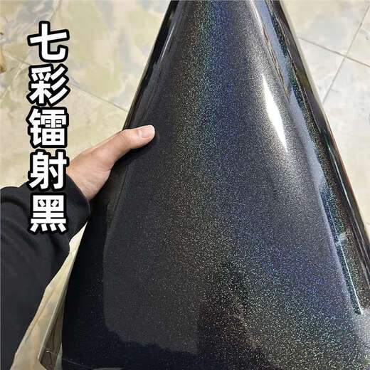 MDMODIFYPET car film electric vehicle motorcycle color changing film matte samurai black piano black body colorful laser black PET crystal piano black 0.5m wide 1m long