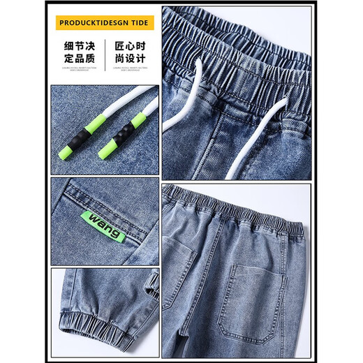 真维斯牛仔裤男士春季2025新款春夏宽松束脚运动春季九分哈伦休闲长裤子 2318灰色 XL