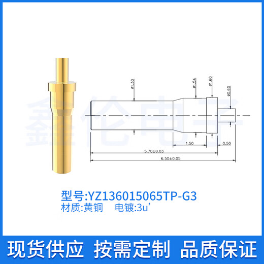 三栖虎50个pogopi破板插件铜柱6-9.9mm镀金黄铜弹簧顶针tws充电触点 YZT0024-15099P-G5高1.5*9.9 50个