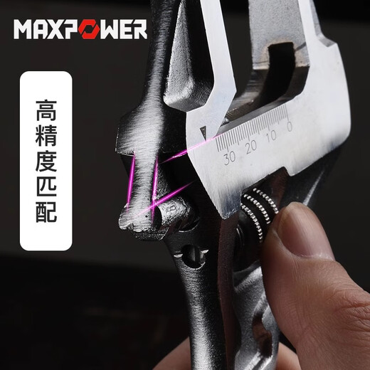 Maxpower Multifonctional grande ouverture mobile clé à clé movelle légère ou ouverture mobile clé ultra-mince grande ouverture mobile clés poignée courte 6 pouces (quantité d'ouverture 31,5 mm) M11167