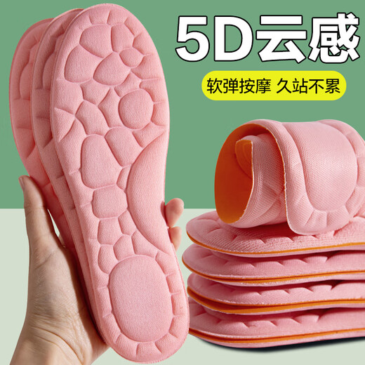 Mugwort deodorant and shit-stepping insole for men, super soft sports air cushion, shock absorption, sweat absorption, deodorant, breathable soft bottom massage, 1 pair, 4D cloud sense new upgrade - gray 37-38