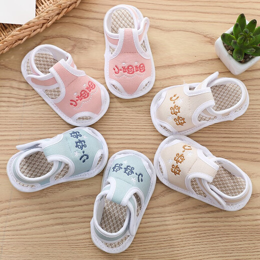 
Quer Bear summer 0-December month baby step front shoes non-slip sole sandals breathable 1 year old new soft sole baby toddler shoes beef tendon sole sandals cute yellow 14 inner length 12cm [14 size] 7-9 months