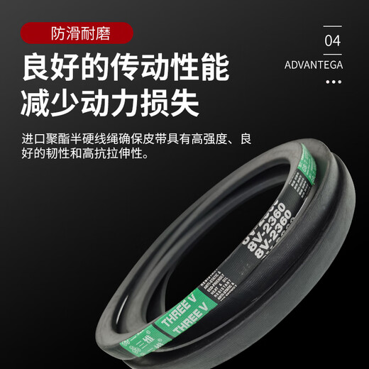 Sanqihu customized triangle belt 8V type 3759 3760 3810 3886 3900 8V3920 4000 4030 4060 8V-3886 others