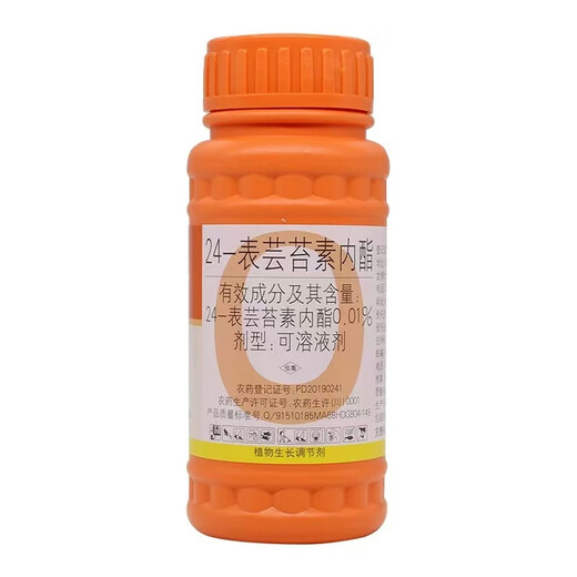 Guoguang Guoguang Yunmeitai 24 epibrassinolide plant growth regulator to protect flowers and fruits, antidote to rooting and seedling damage, 100ml