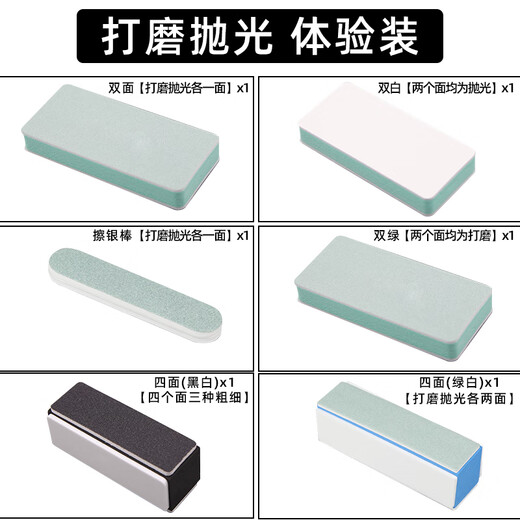 Blue Lotus Ji Wenwan double-sided polishing plate polishing tool sponge sandpaper block stick rub silver bar tool Xingyue Bodhi gourd double-sided polishing each side single