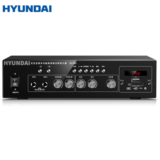 HYUNDAI现代SU-902定压大功率功放机120W蓝牙公共广播吸顶音响喇叭壁挂音箱插U盘家庭影院功率放大器 黑色