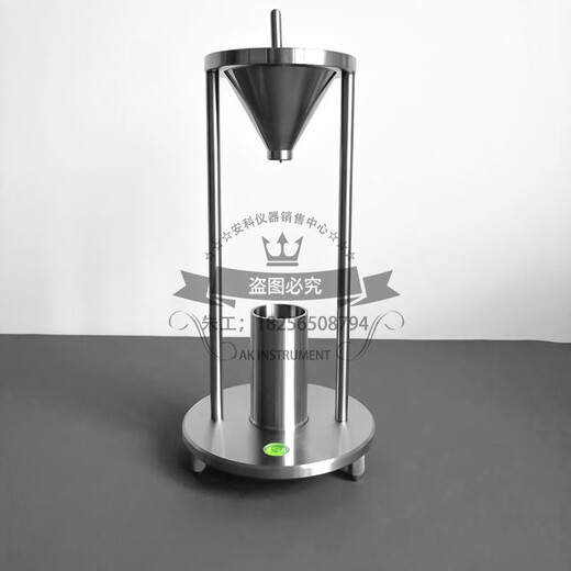 Huili's powder natural bulk density meter bulk density meter dust powder natural bulk density meter national standard natural bulk density meter KY-1003