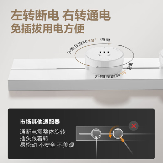 公牛（BULL）明装 轨道插座轻薄款GB3 可移动墙壁插座壁挂式插座 免开槽 50厘米轨道+3个五孔适配器开关 白色
