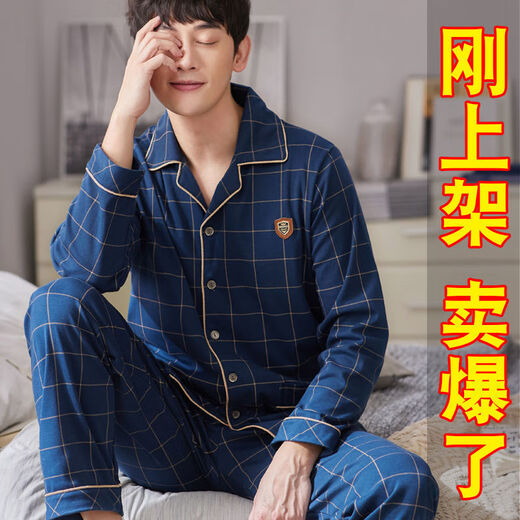 Langsha Herren Pyjamas Sommer Dünne langärmelige Strickjacke plus Fett plus großer Sattel-Set-Home-Kleidung mit L9901 Blue English XL [120-140jin [Jin ist 0,5 kg]]