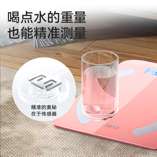 Báscula de peso SUPOR, báscula electrónica doméstica para bajar de peso, báscula de grasa corporal pequeña, precisa y medible, inteligente, recargable, pesaje profesional del cuerpo humano de alta precisión, puerta de enlace Bluetooth, regalo de cumpleaños para pérdida de grasa, modelo de carga rosa, interconexión de aplicaciones inteligentes + pesaje preciso y medición de grasa, interconexión de aplicaciones inteligentes para teléfonos móviles