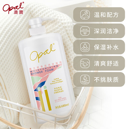 OBAO -Duft Shampoo Ingweröl Remover Shampoo 480G + Klassische Feuchtigkeitsfeuchtigkeits -Feuchtigkeits -Duschgel 680 ml
