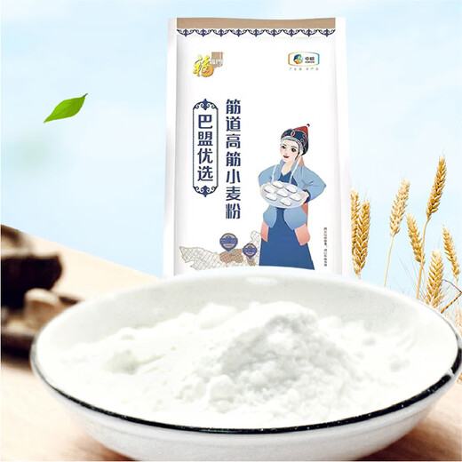 福临门米面粮油组合套装大礼包礼盒新春节过年公司福利走亲戚送长辈年货 五福临门新春祥福礼3887g+1.7L