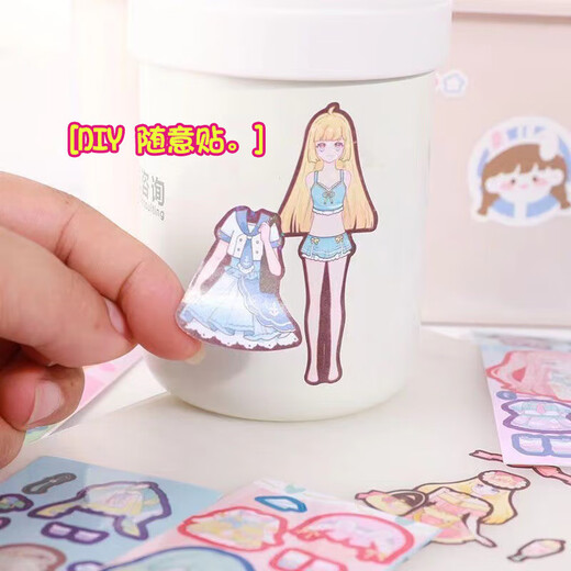 New princess dressing sticker girl children beautiful cute cartoon scene change decoration showcase puzzle DIY gurgling sticker Curva sticker-100 sheet