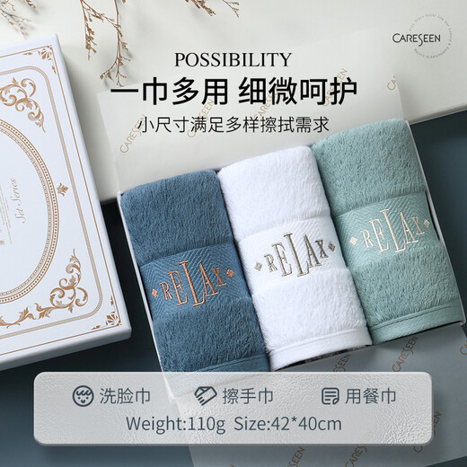 Kangerxin [Hilton Square Scarf Gift Box] Class A pure cotton towel 3 pack high-end household couple set face wash towel gray green blue gift box set square scarf three pack (42*40cm*110g)