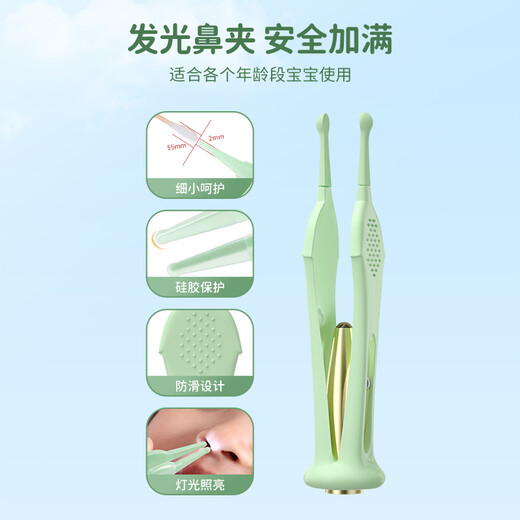 Yijan (Yijan) Luminöser Ohr-Digging Löffel Ohr-Clearing-Artefakt Kinderbaby-Ohr-Löffel Nasen-Booster Klemme Ohrwachs-Werkzeugset YP86