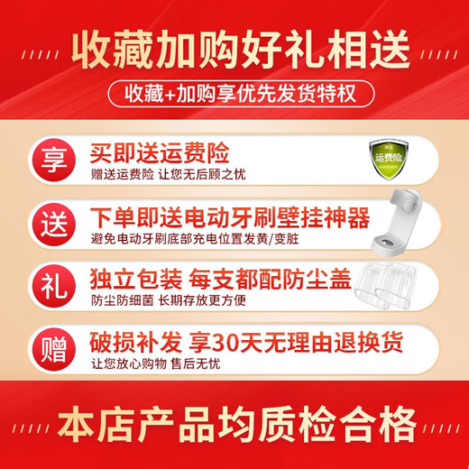 拜米适用飞利浦电动牙刷头HX6616/51/50/6610/6631/6620/6622/6630/32 C1-标准清洁型6支中软毛