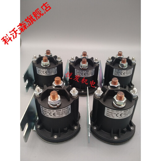 Kewosen Custom Forklift 684-1261-212 Plaque de queue Contacteur DC Contacteur 24V Relais neuf 684-245124V