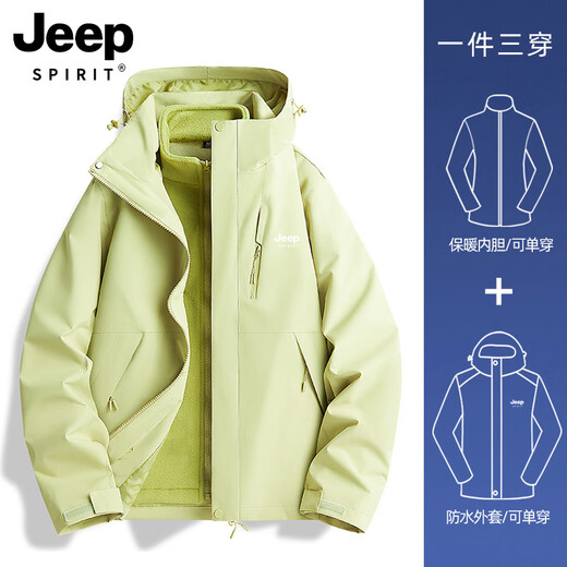 JEEP SPIRIT Jeep Autumn and Winter Simple Solid Color Jacket Unisex Three-in-One Detachable Jacket Outdoor Hiking and Mountaineering 96 Hibiscus Purple-Xiaguang Purple Three-in-One Women's 4XL (Recommended 165-180 Jin Jin equals 0.5 kg)