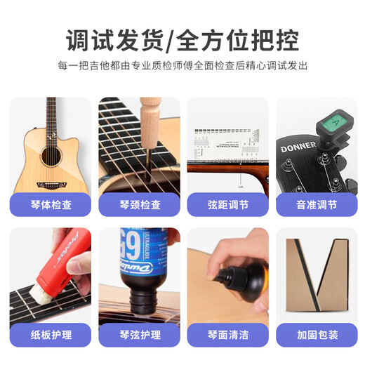 唐农（DONNER）尤克里里单板U1男女初学者儿童小吉他ukulele乌克丽丽品牌桃花芯 樱桃红23寸【全桃花芯单板】 单板