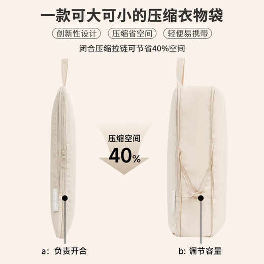 Baicaoyuan Compressed Travel Storage Bag Suitcase Clothes Shoes Travel Clothing Packing Bag Travel Business Trip Organizing Bag Rice