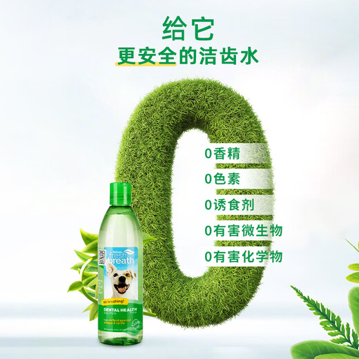 Domejie Dog Mouthwash for Dogs with Bad Breath Cleans Teeth Calculus Natural Edible Fresh Breath Pet Dog Natural Fresh Breath Teeth Cleaning Water Combination Pack is More Cost-Effective 473ml*2 Bottles