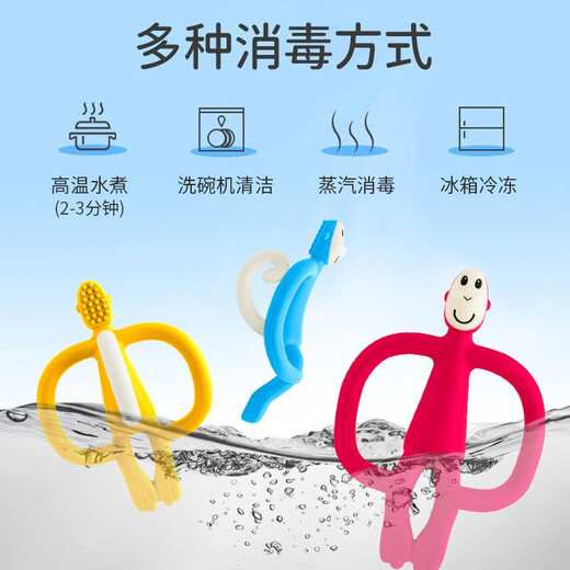 Aseblarm match monkey teether baby teething chewing silicone toy without tail soothing and anti-eating hand artifact can be boiled As red/classic