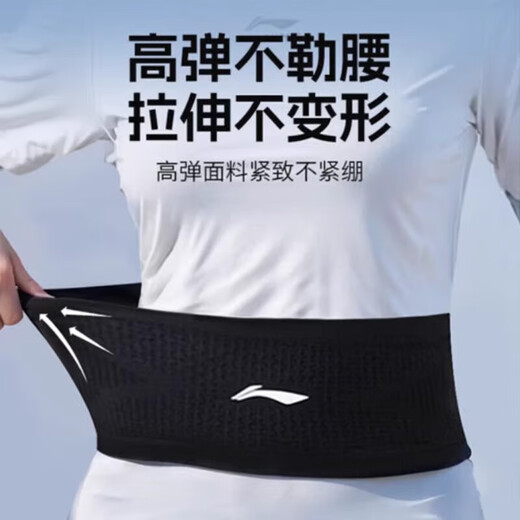 李宁跑步腰包男女款放手机袋专业冬季马拉松神器专用运动腰带高弹