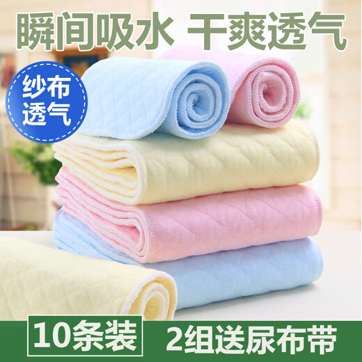 新生婴儿尿布可洗纱布介子布尿片表层宝宝尿戒子小孩用品 10条装 3层蓝色常规型