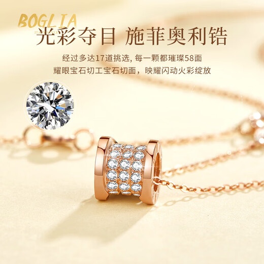 BOGLIA small waist necklace for women 18k rose gold pendant high-end clavicle chain niche design birthday gift for girlfriend 18k gold small waist necklace