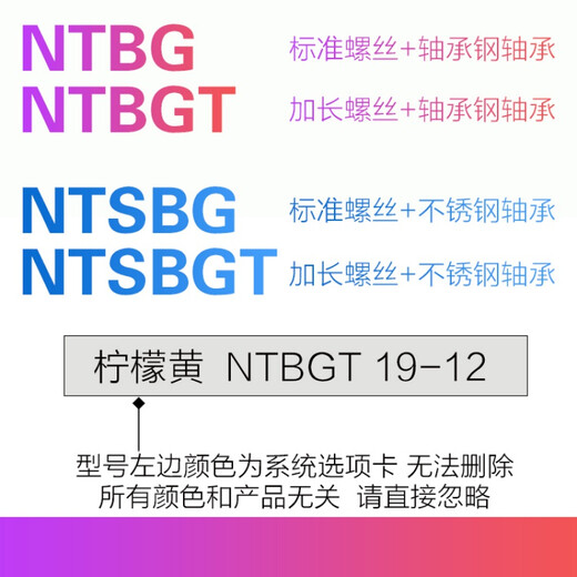 NTBG external thread bearing NTBGT M10 M8 M6 M5 M4 screw screw bearing pulley NTSBG guide wheel ginger NTBGT 9-8