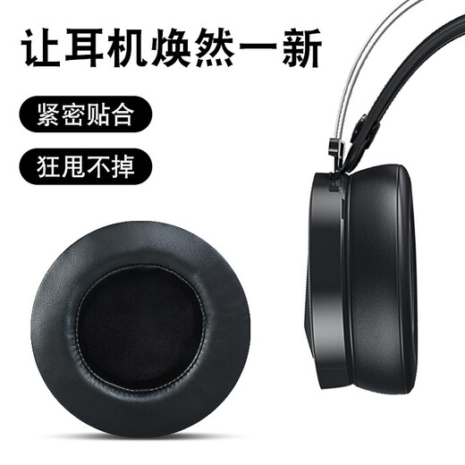Acceptation DAREU EH722 Couverture d'oreille EH719 EH736 EH716 EH716 Evolution Couverture des écouteurs D3 Couvre-écouteurs RVB de jeu RVB COUVERT
