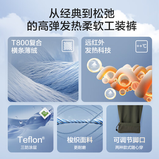 Jingjing Tokyo-made casual pants overalls men's three-proof outdoor plus velvet windproof waterproof quick-drying mountaineering pants black XL