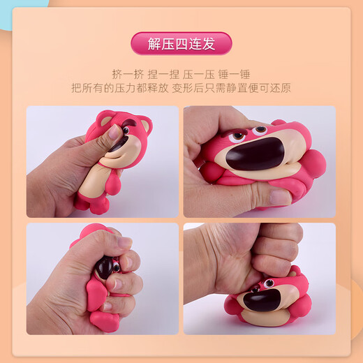 迪士尼创意解压玩具捏捏乐搞笑减压神器儿童玩具憨笑史迪奇儿童生日礼物