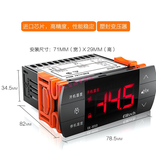 EK-3010 3021 3030 intelligent digital display LCD cold storage temperature controller with probe thermostat goods