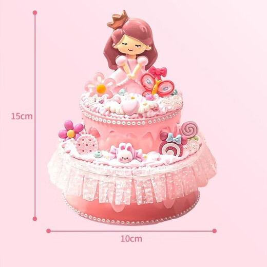 Shangmei Beibei Kinder handgefertigt DIY Creme Kleber Prinzessin Kuchen Spielzeugmaterial Beutel Girl's House Geburtstag Geschenk