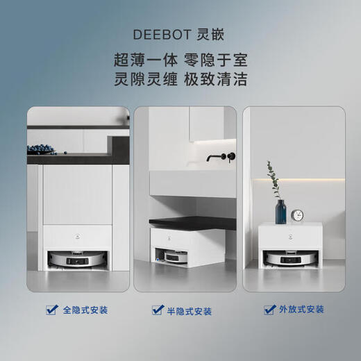 Ecovacs Nouveau produit [Linging] balayant le balayage des robots et les épongements intégrés ultra-minces intégrés intégrés entièrement automatiques de nettoyage et de nettoyage outil automatique arrosage et appareils nationaux de subvention nationale [nouveau produit est sur le marché] T30 Linging