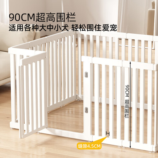 Congteng 90cm ultra-high pet fence household resin dog fence indoor large, medium and small dog cage anti-jailbreak fence white 18 pieces + 1 door