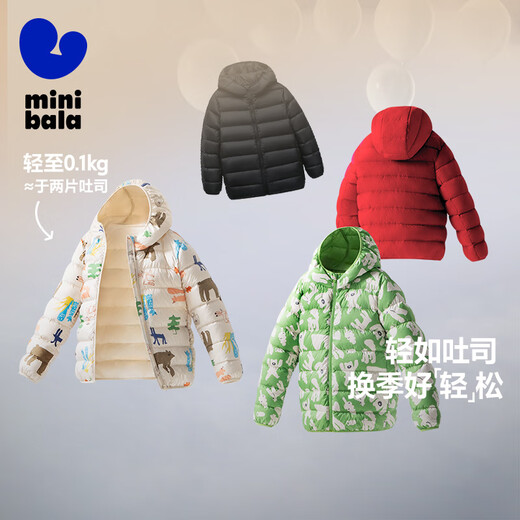 Mini Bala Waterproof and Breathable Warm Hooded Three-Proof Warm Children's Down Jacket for Boys and Girls New Autumn and Winter 2025 White and Purple Tone White Duck Down-1000+ Cleanliness 120 Down Filling Capacity 46.4g
