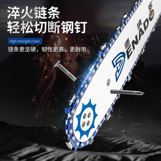 HONGDA Germany imported Denado chain saw chain 20 inches 18 inches 16 inches saw chain electric saw chain chain saw 16 inches 32 knives 64 sections