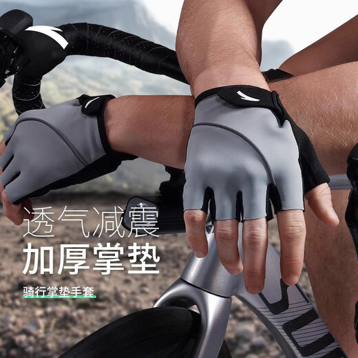 ANTA fitness gloves for men and women, half-finger mountain road bicycle, bicycle downhill, non-slip, breathable, shock-absorbing palm protector, gray black, thickened palm pad/anti-slip, shock-absorbing M, palm width 7.5-8.8/palm circumference 17-20