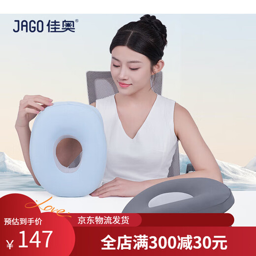 Jiao Ergonomic O-S-Sooth Sap Pillow SN9717 Gray