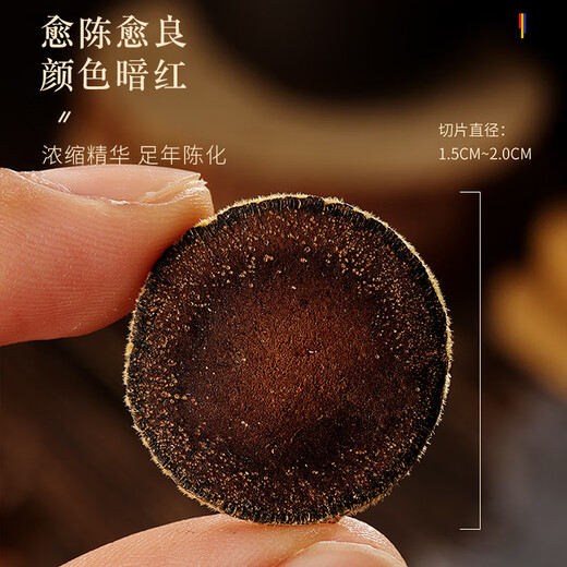 福东海20年化橘红礼盒680克  礼品正宗化州果陈化干切片老桔红片礼品