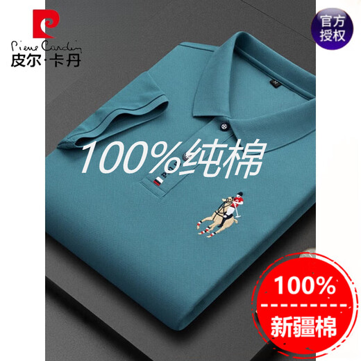 
Pierre cardin counter middle-aged casual pure cotton men's shirt summer cotton short-sleeved T-shirt lapel top POLO top dad short 999 white 17084A L suggests 120-130Jin [Jin equals 0.5 kg]