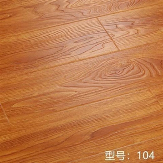 维诺亚强化复合木地板7mm厂家直销耐磨防水防潮家用处理金刚板 F7027