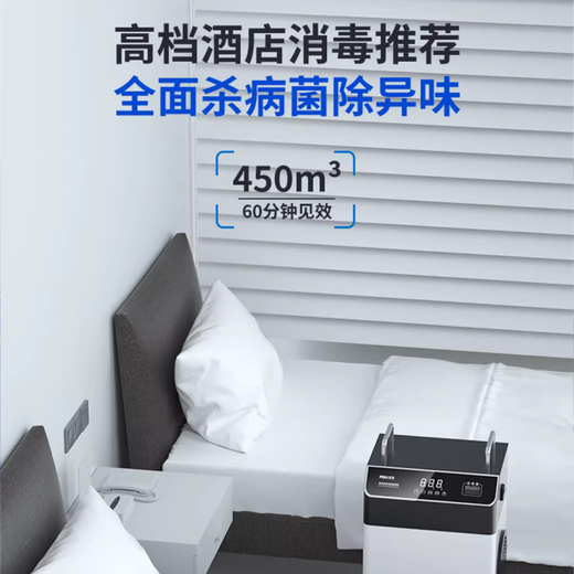 Feili ozone generator water treatment household space sterilization, formaldehyde deodorization/odor cold storage water disinfection machine 820SY 250 (water treatment dual-purpose with hose)