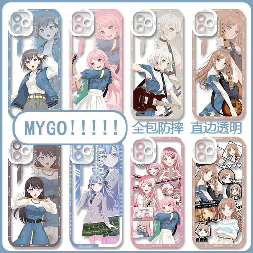 MYGO丰川祥子手机壳适用华为pura70苹果15vivos18OPPO红米note13p 【天使眼透明壳】C13918高松灯 5/小米/红米系列-型号下单后发给客服