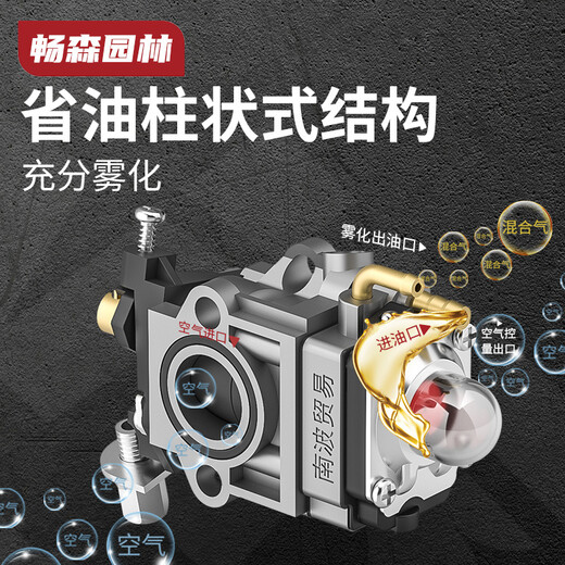 Wuyang Honda Yamaha lawn mower general accessories carburetor original two-stroke hoe weeder four-stroke four-stroke 139/140/GX35 original copper mouth carburetor + 5 oil bubbles