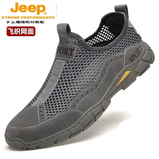 Jeep Spirit Sandals Zapatos para hombres para zapatos de malla de verano zapatos livianos sin deslizamiento de gran tamaño al aire libre.